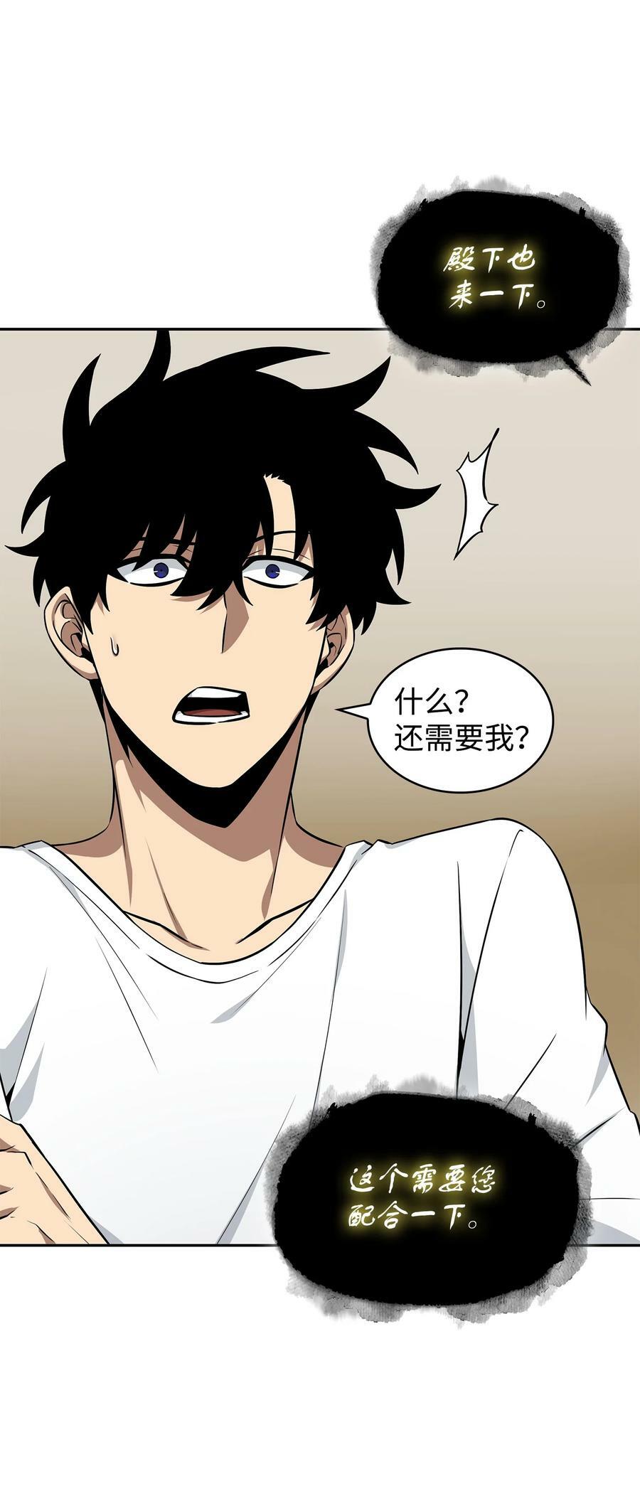 426 小意外26