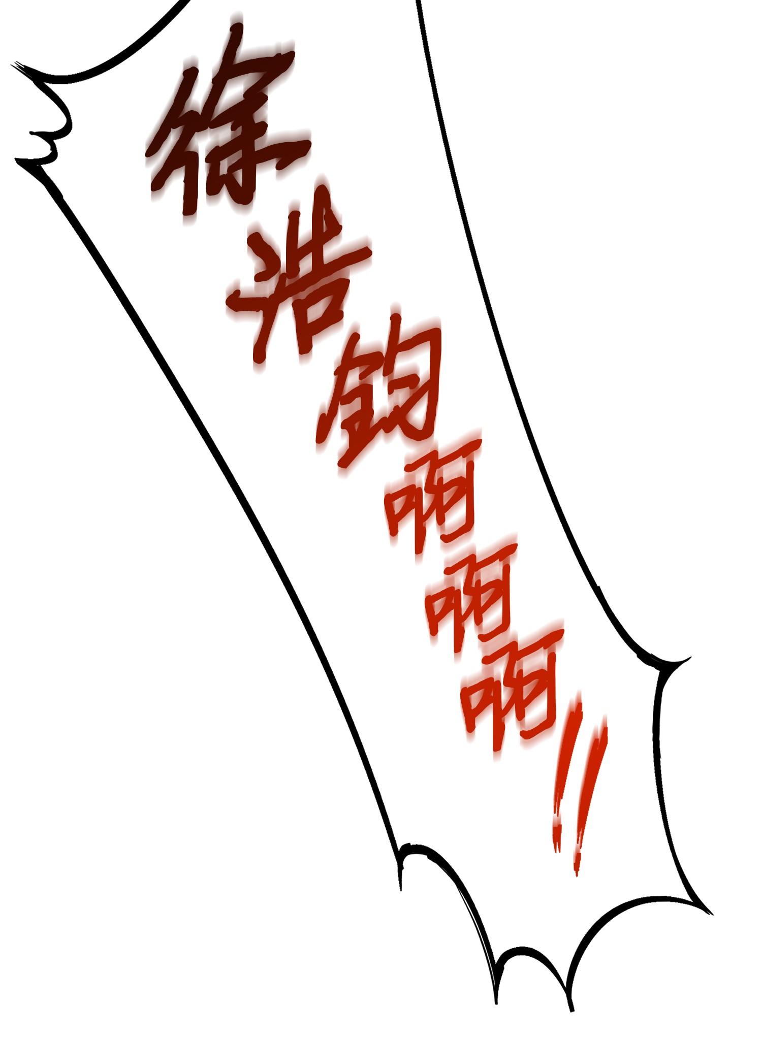 176 父慈子孝55