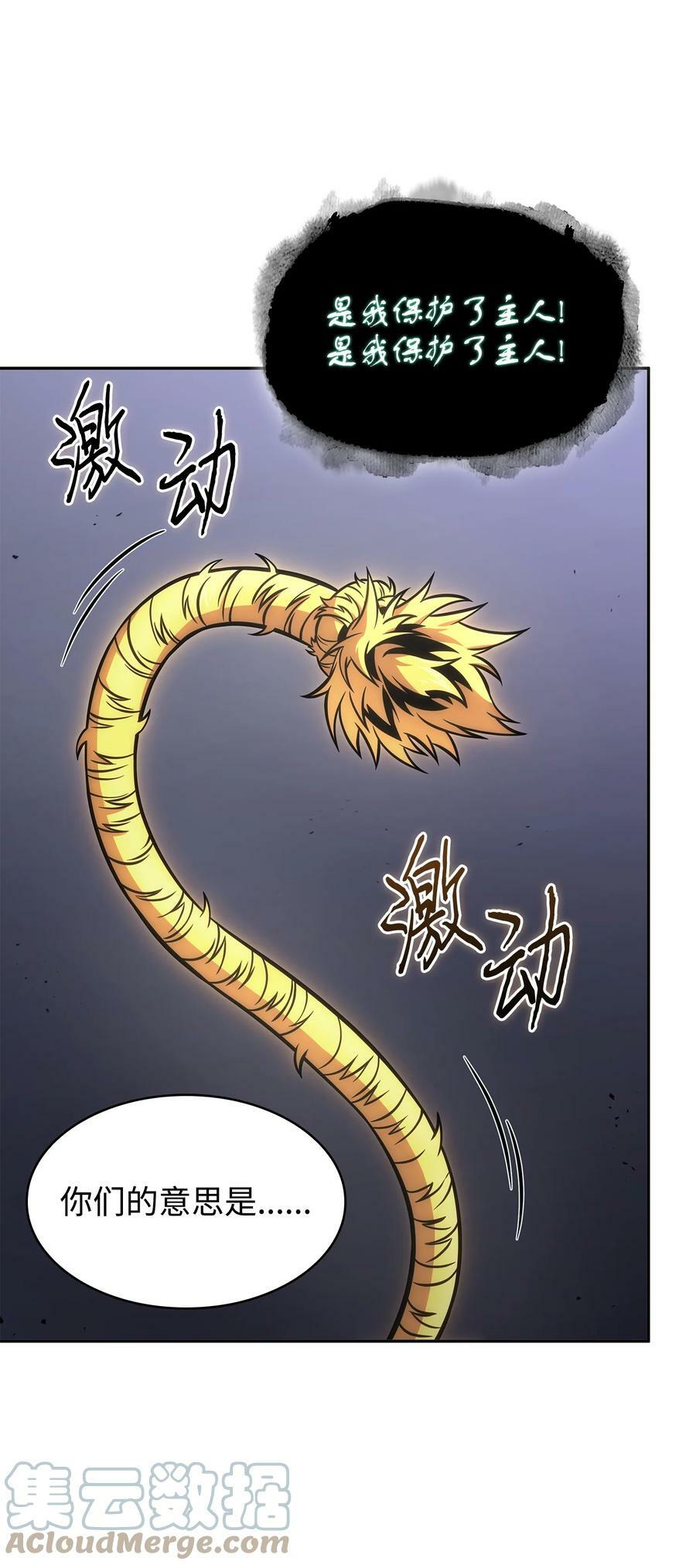 405 最终之战63