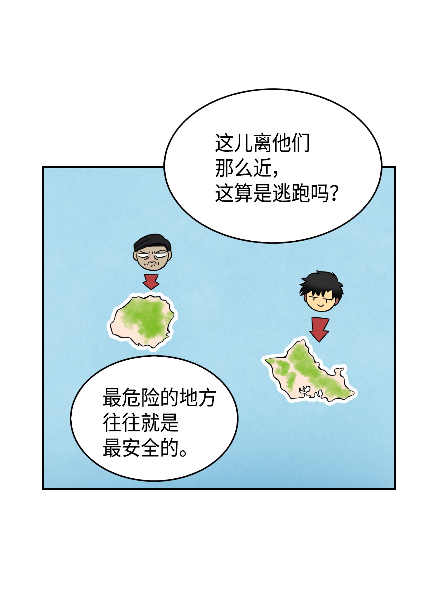 090 重大收获48