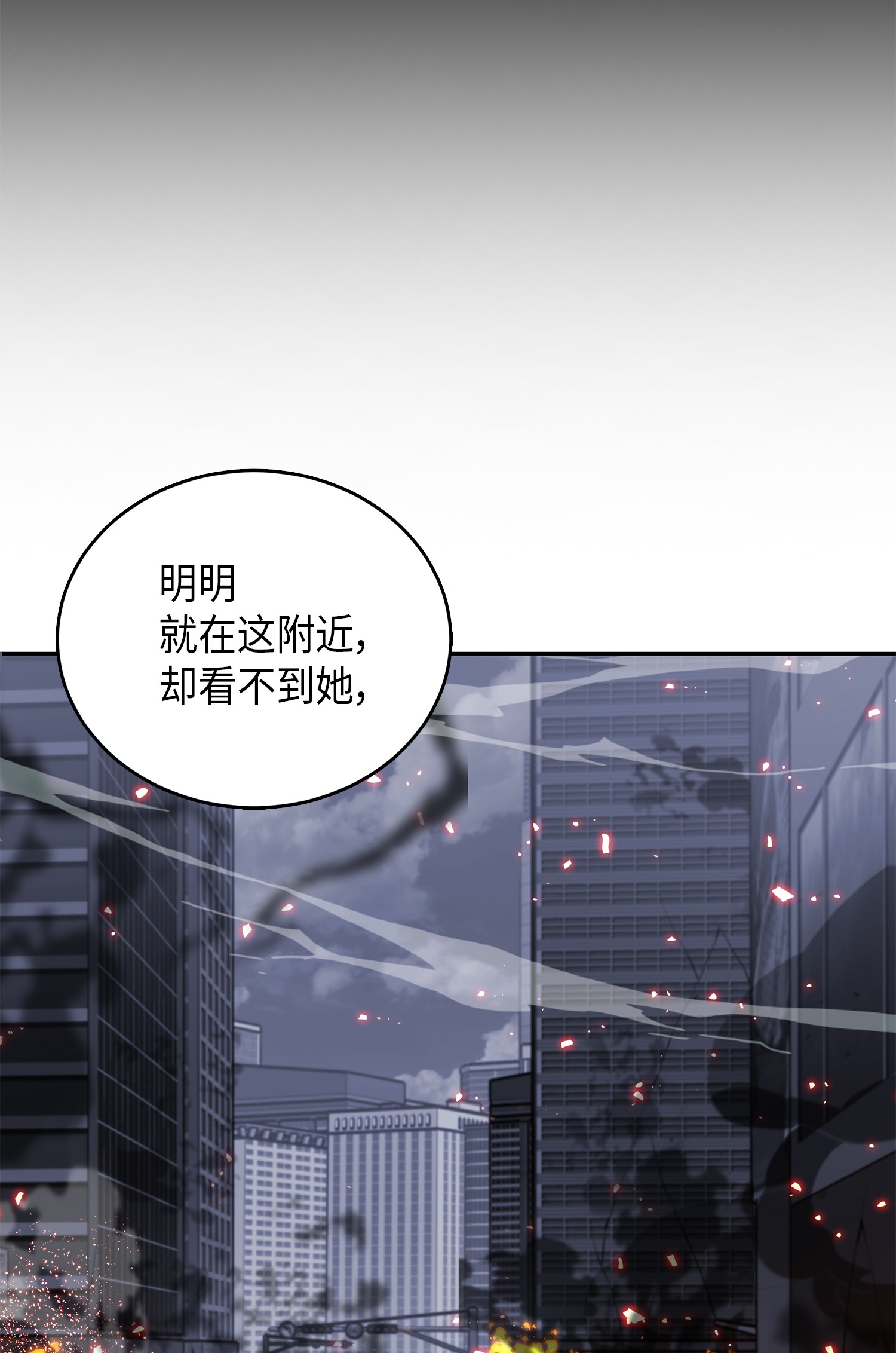 067 女神之战77