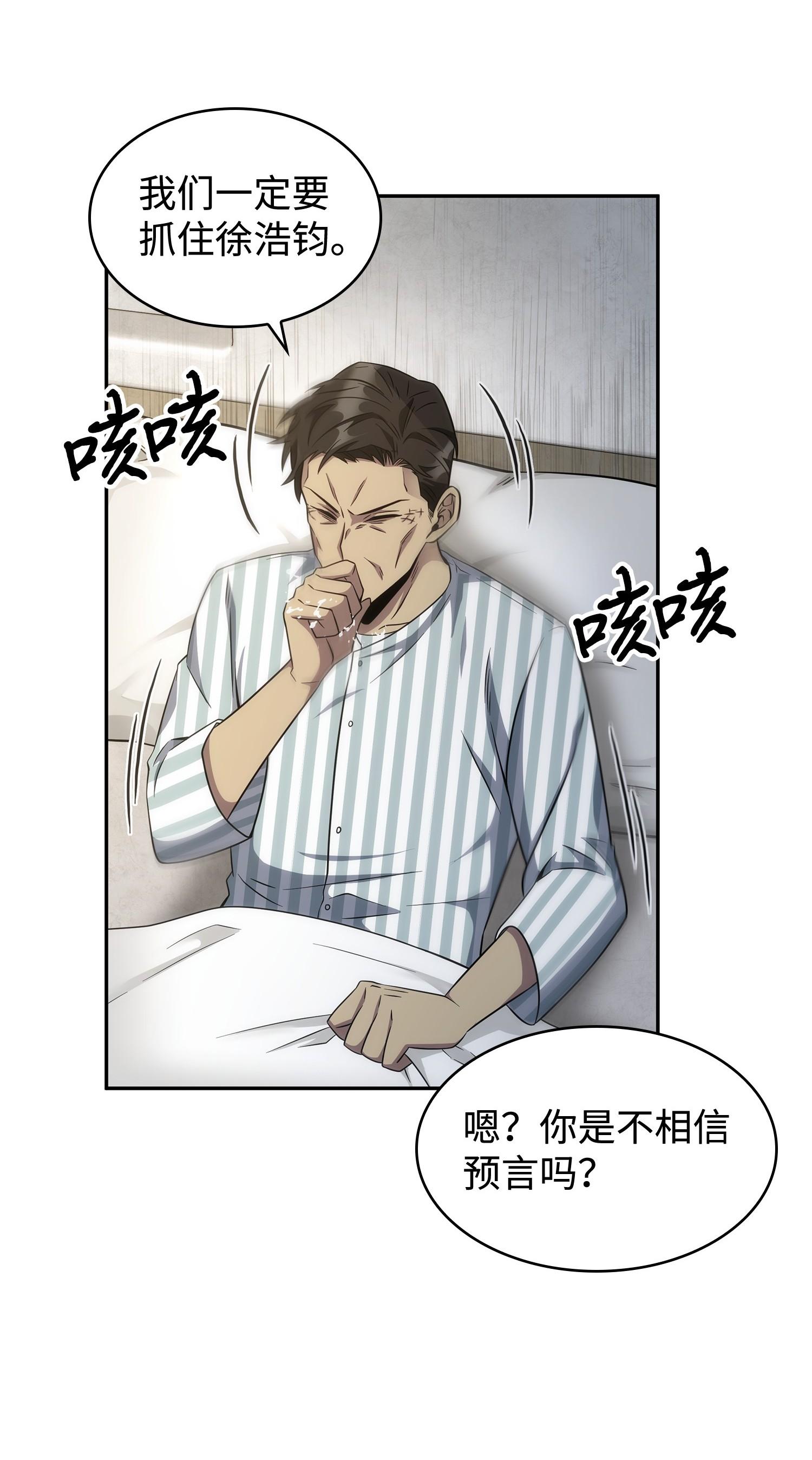 191 联合御敌67