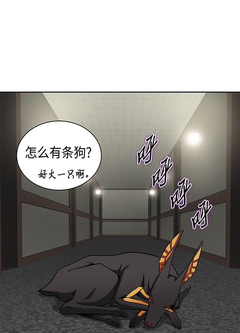 078 七大古墓12
