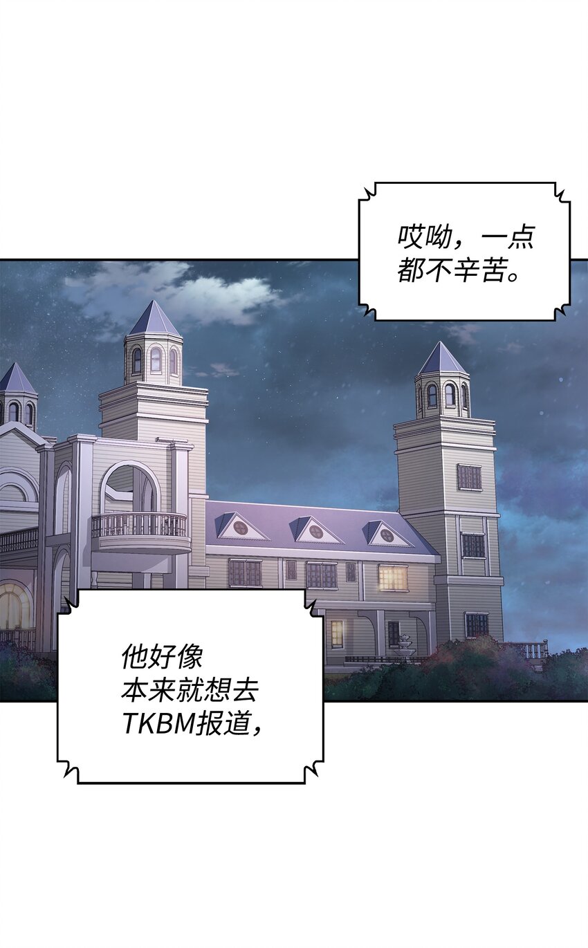 279 罪有应得5