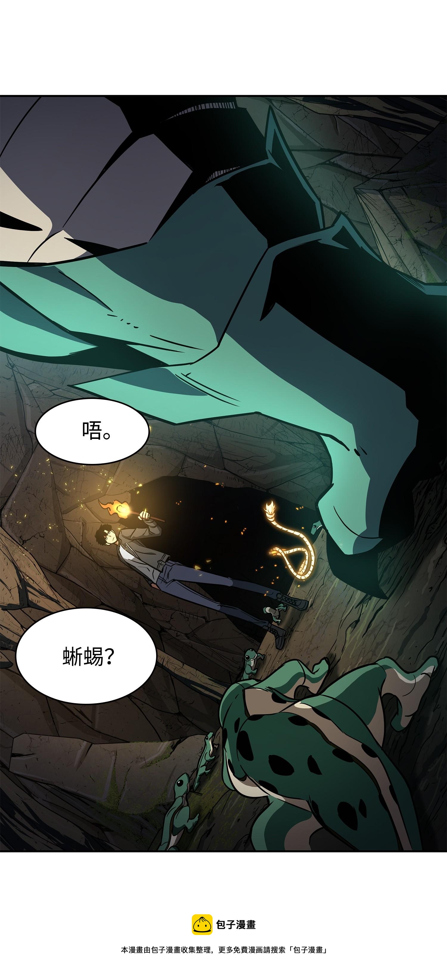 242 至宝52