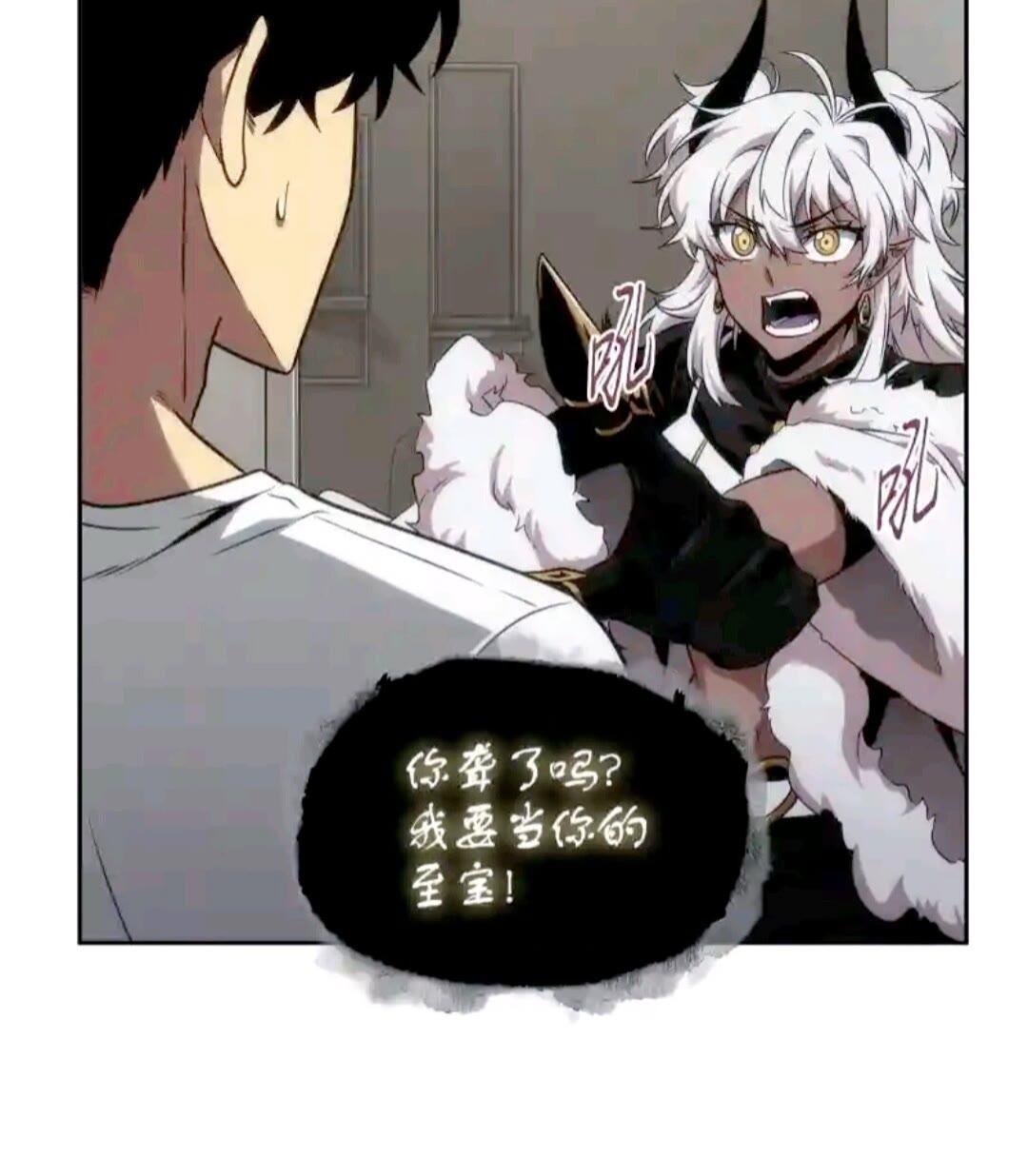 296 至宝之争21
