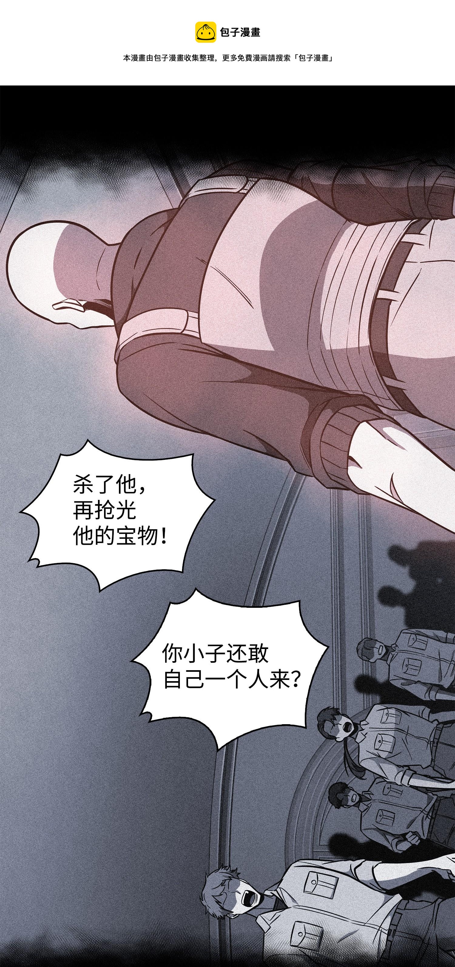 238 古墓惊现36