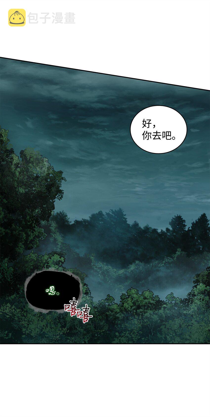 349 尼娜36