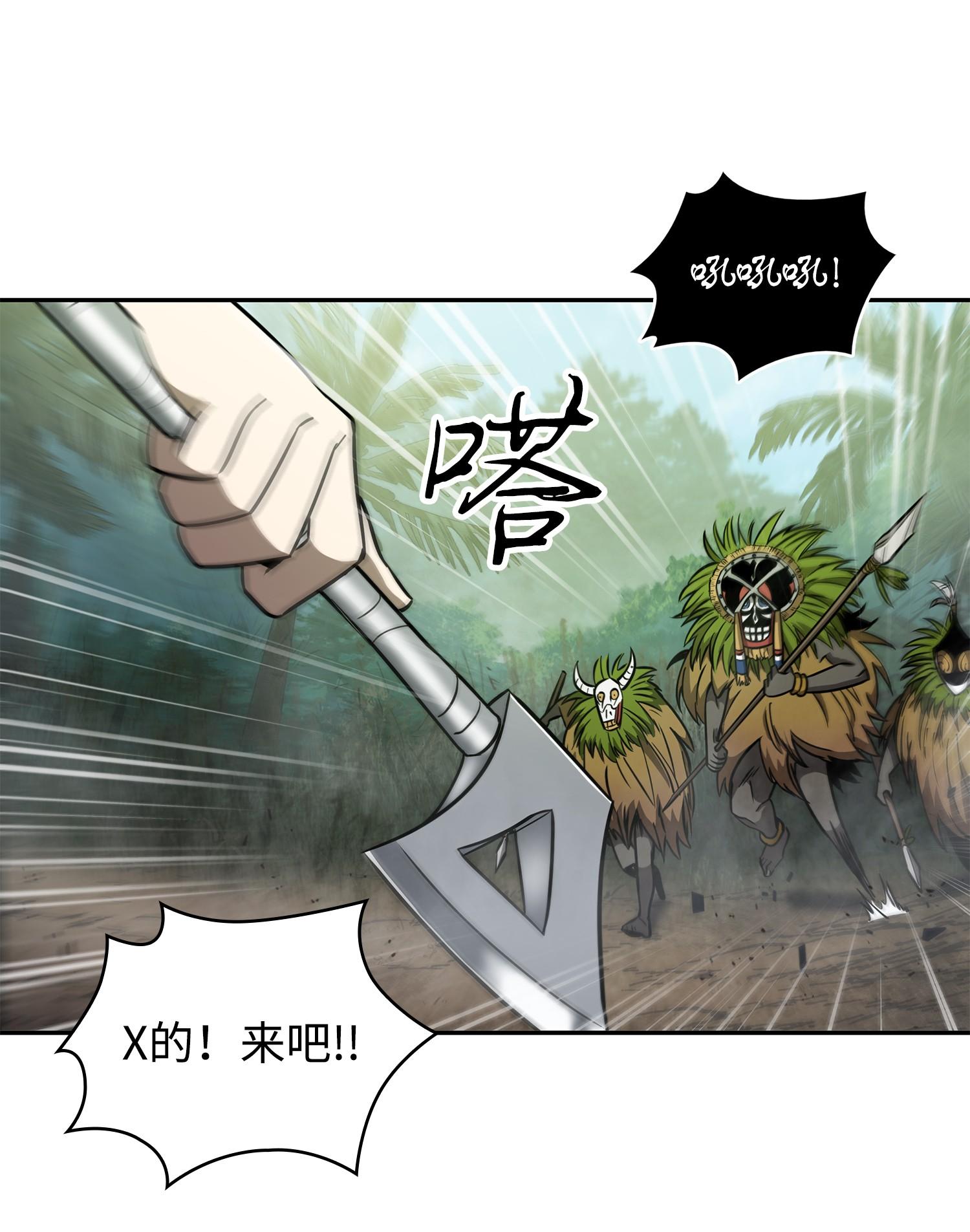 240 前世的梦魇31