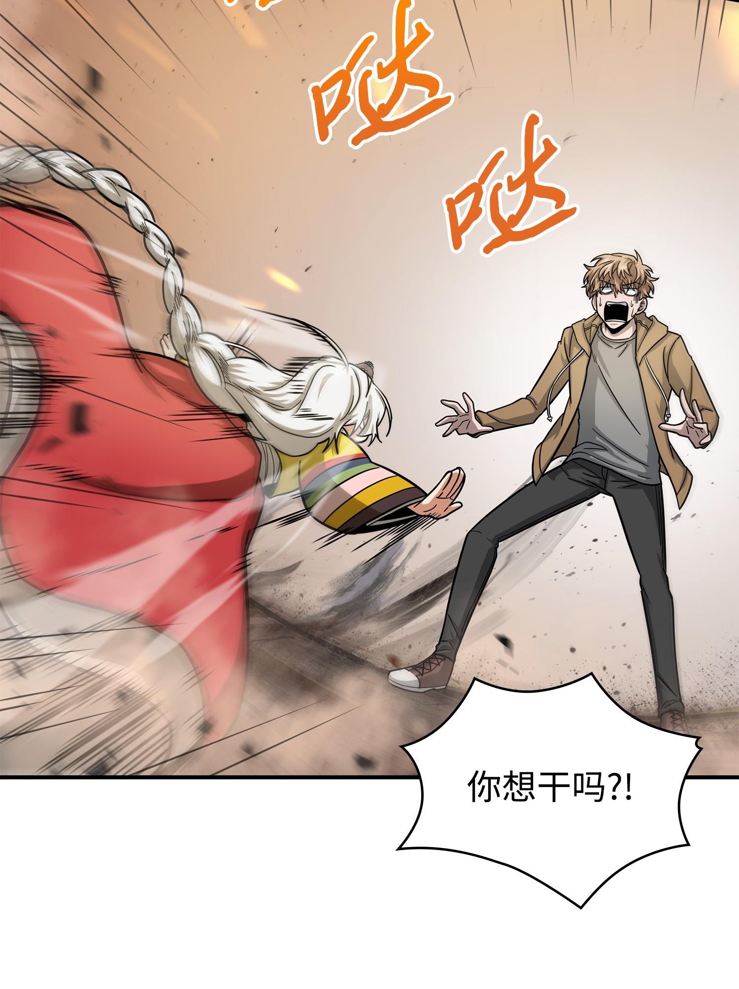 180 主人降临18