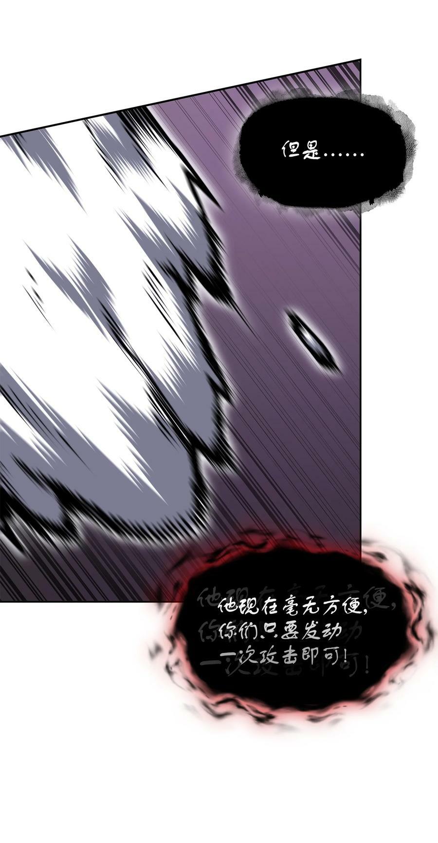 408 王的威严41