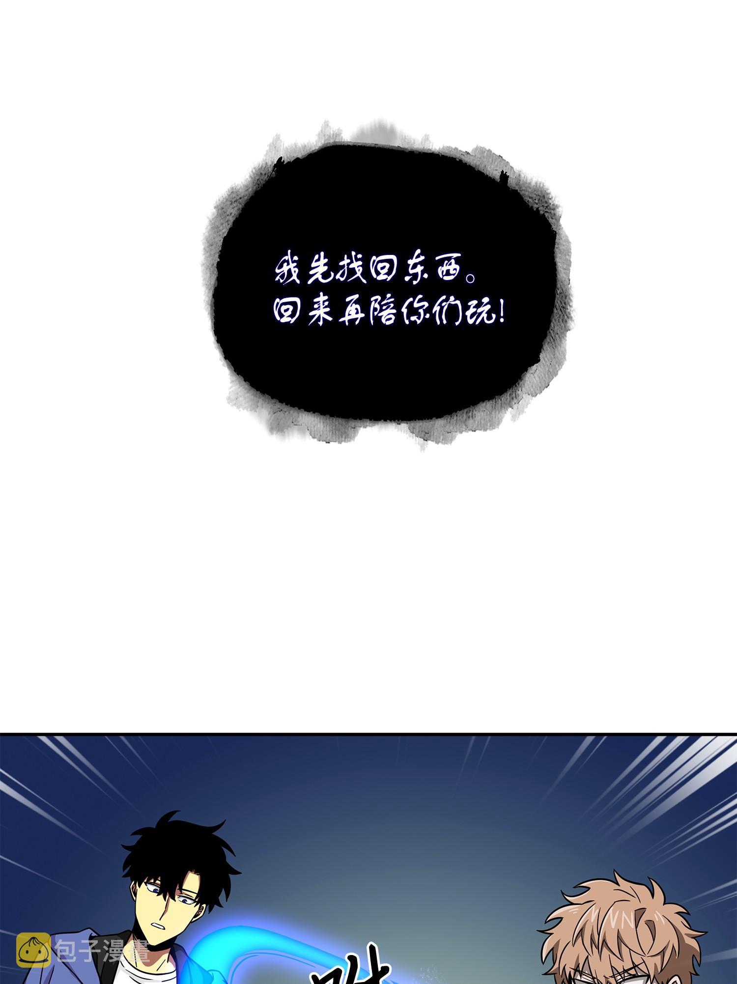 111 破坏古墓55