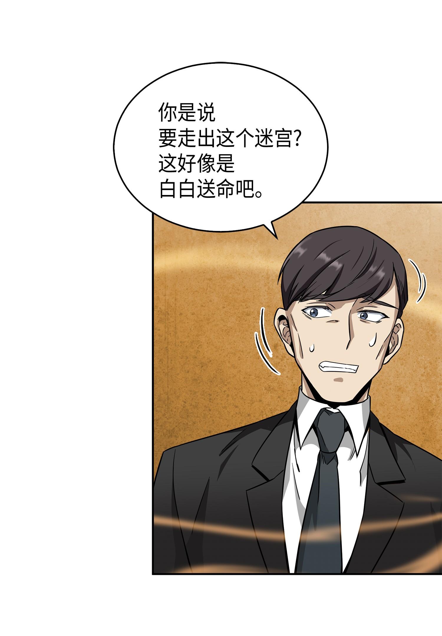 100 大型揭露现场59