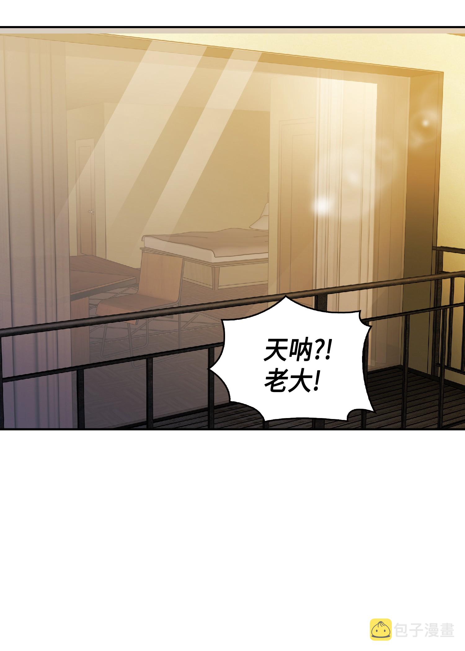 083 拍卖会的阴谋17
