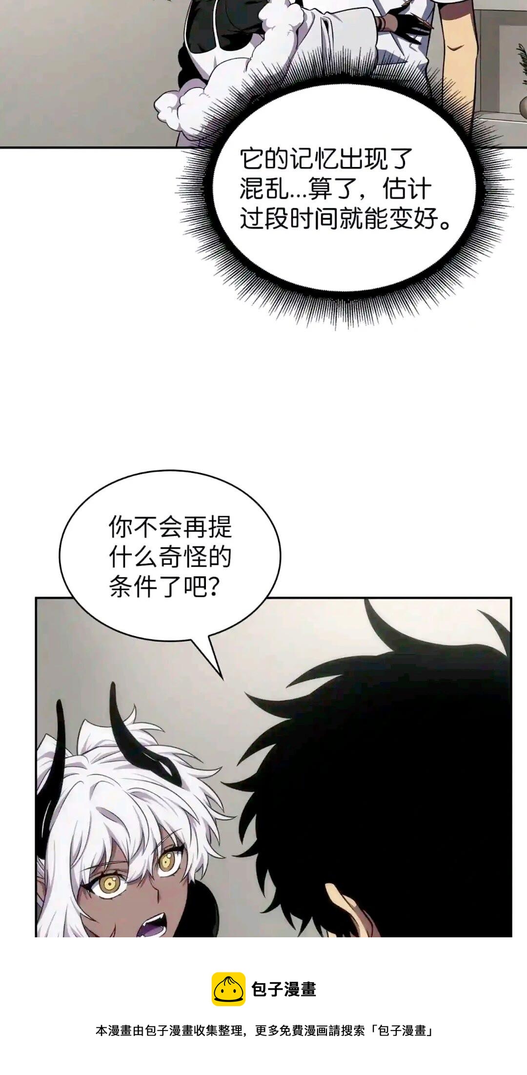 295 恢复贪欲68