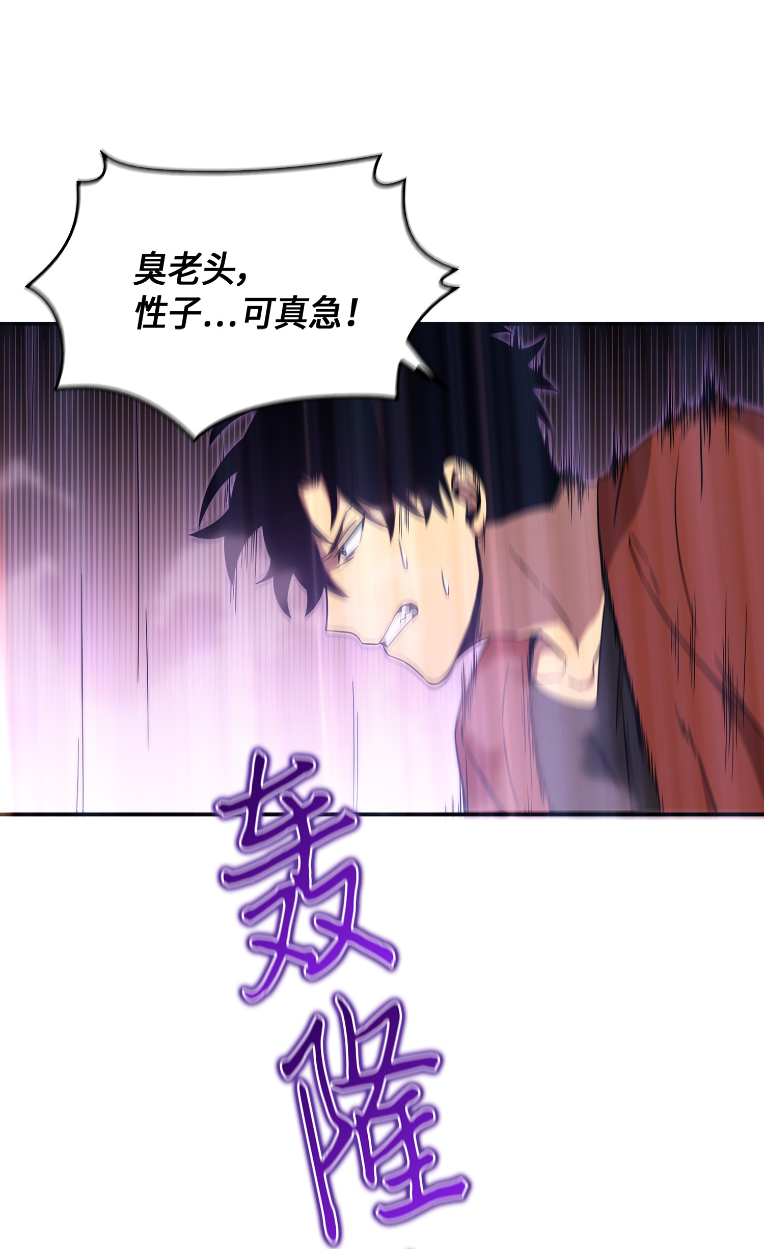 038 被古墓笼罩51