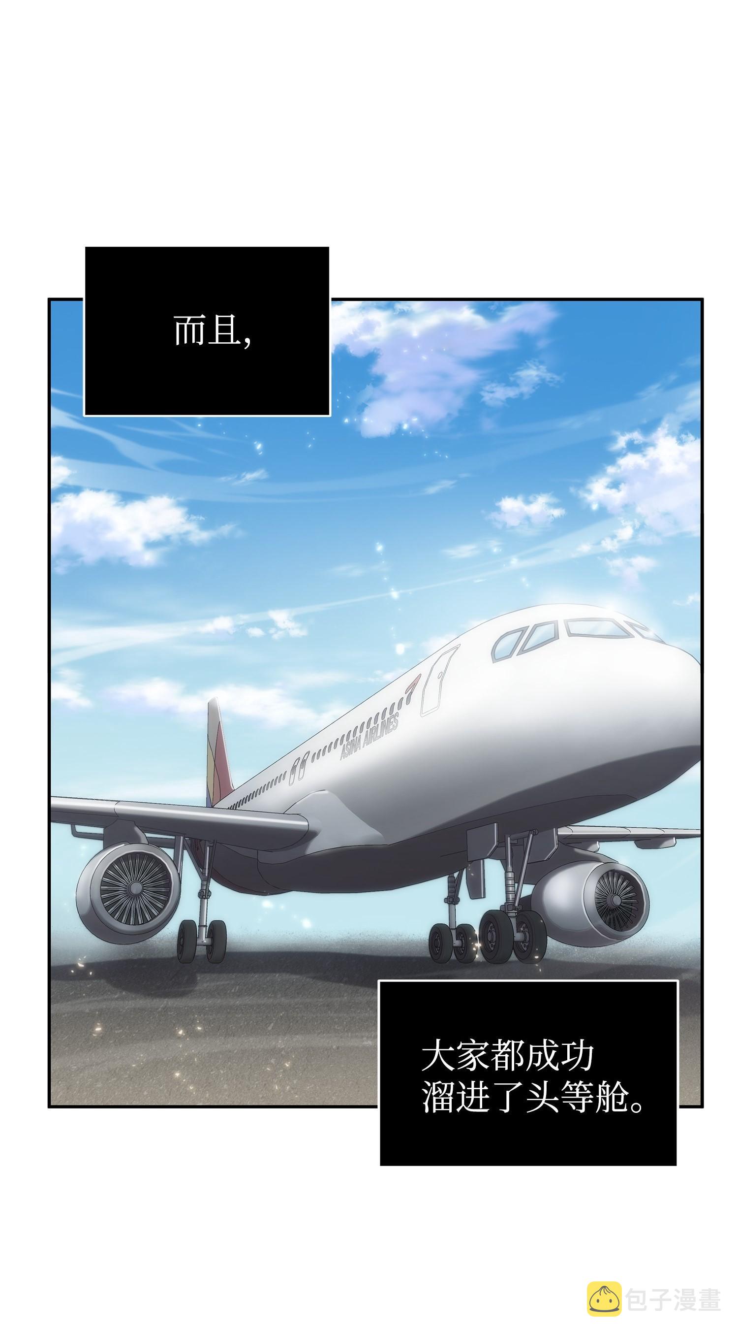 168 冤家路窄53