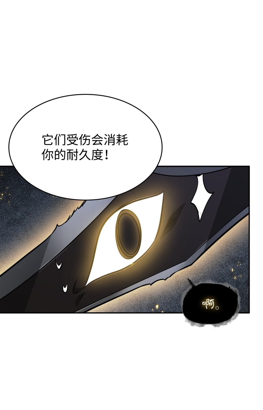 370 本就是叛徒59
