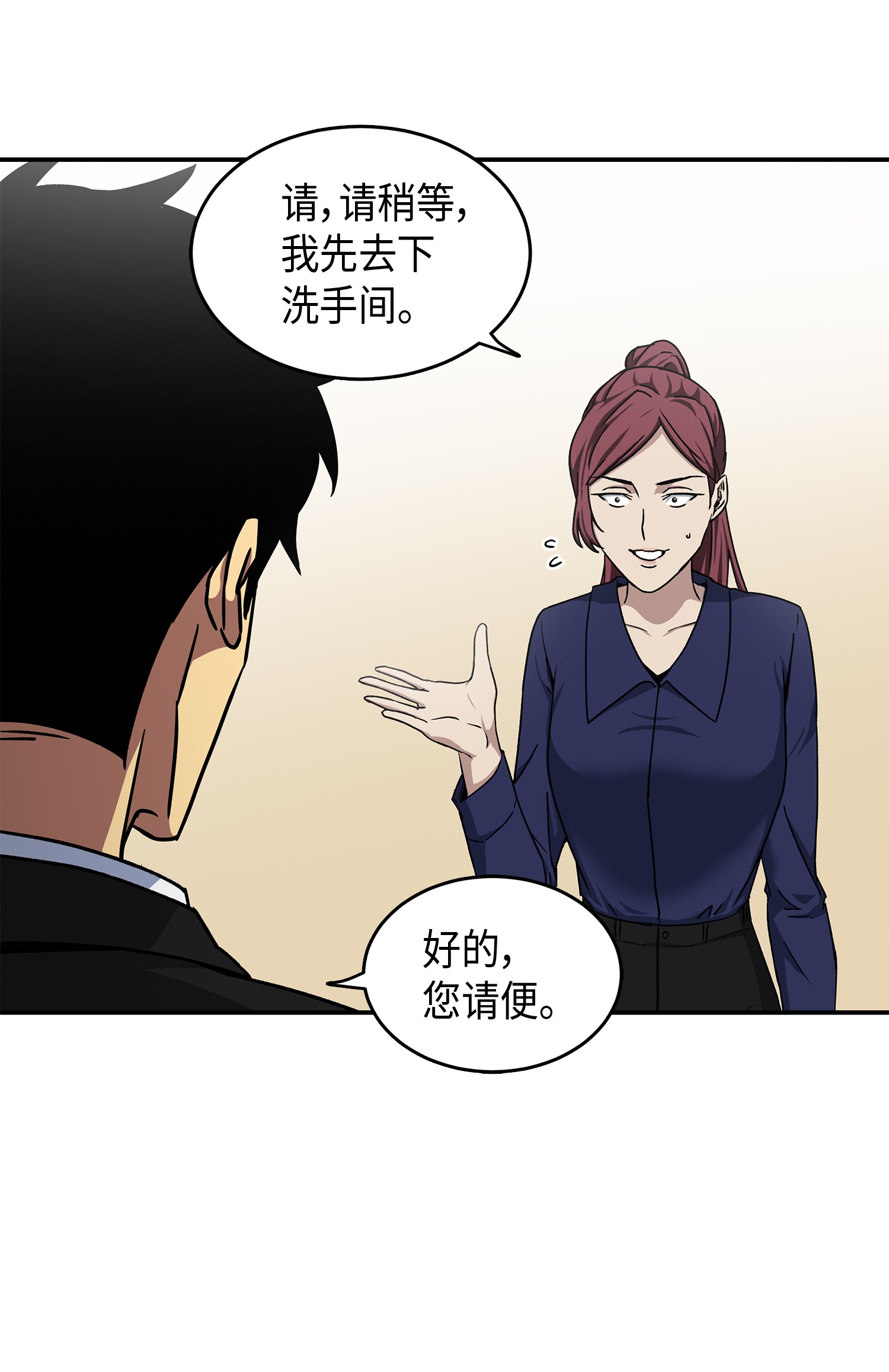 043 宝物修复大师56