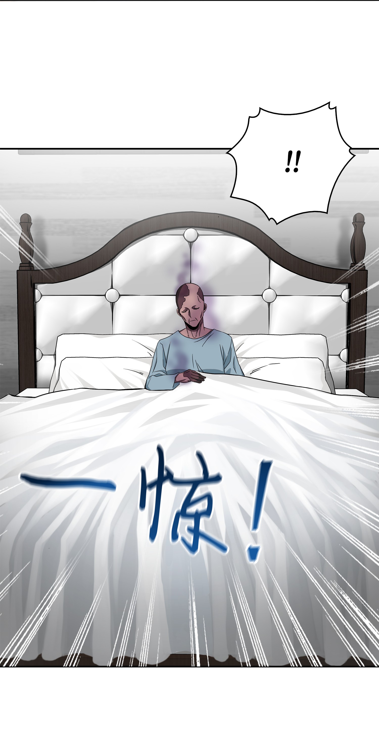 058 宝物综合症19
