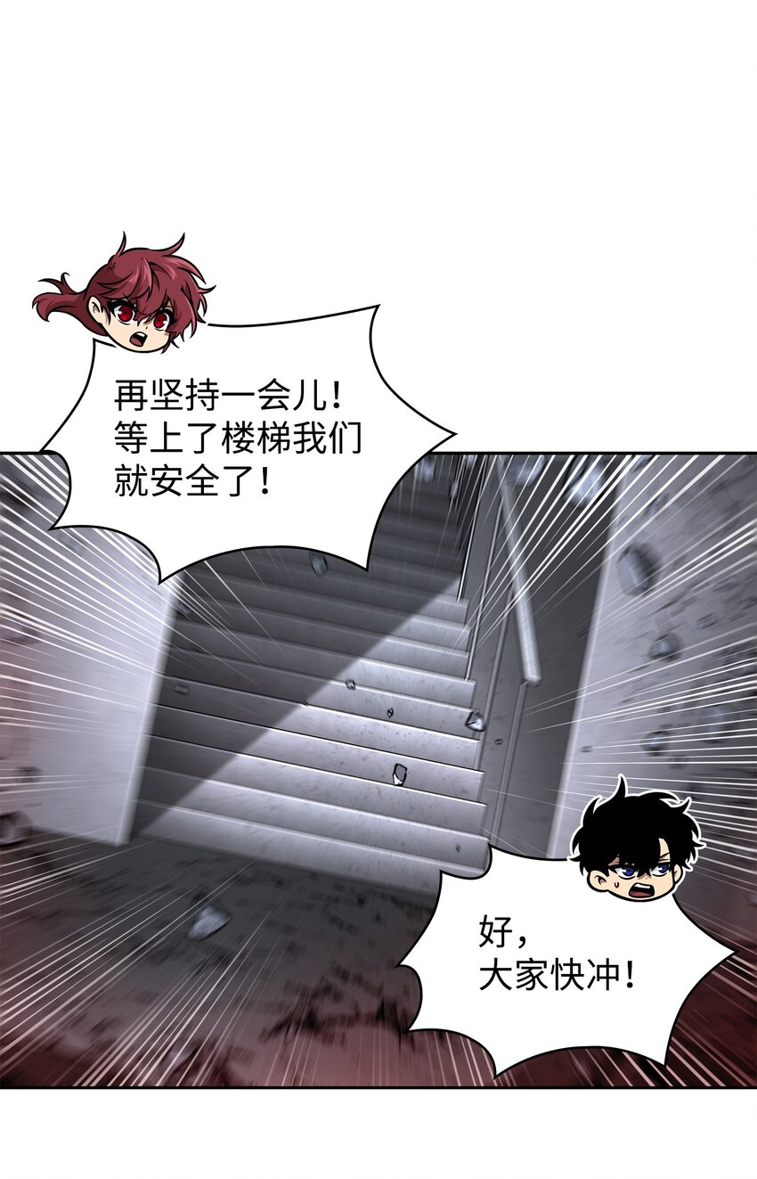 364 全力以赴5