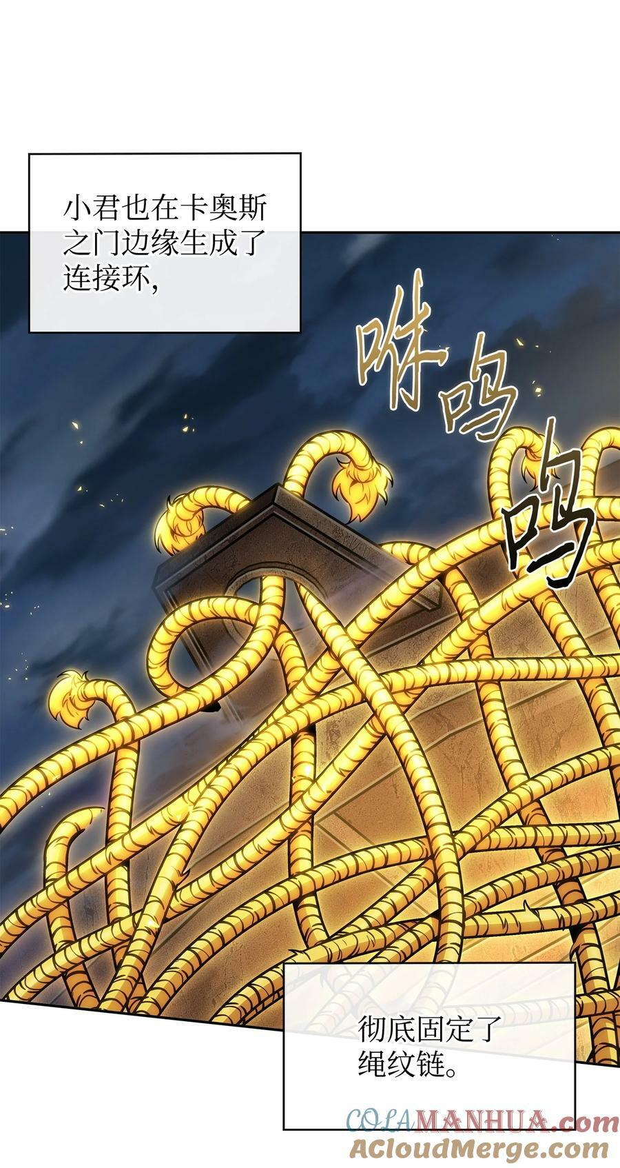 424 作战成功69
