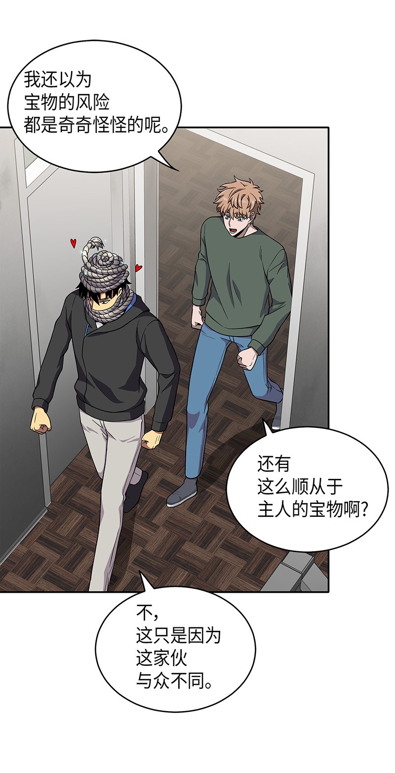 073 潘多拉的优势41