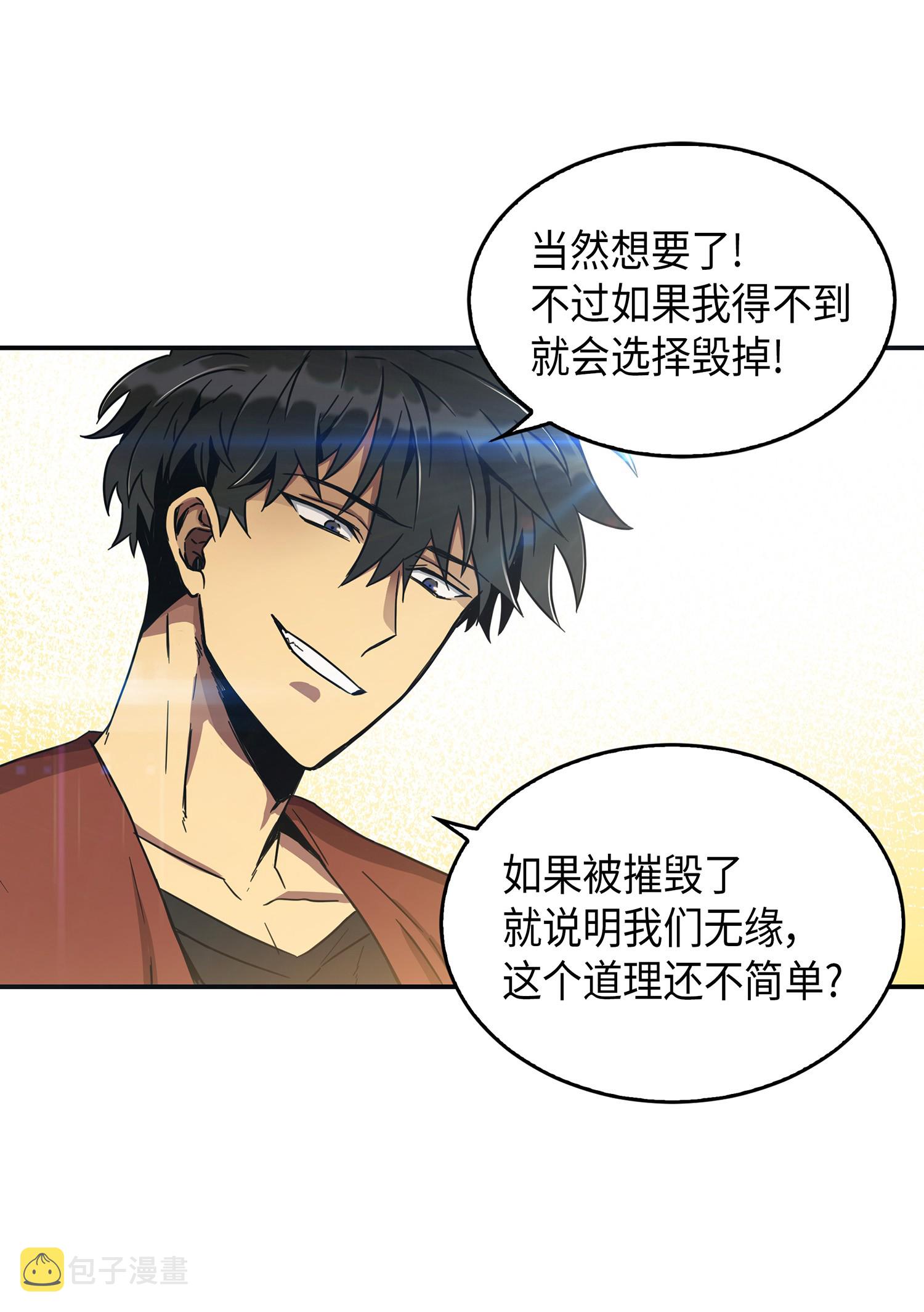 041 古墓群消散10