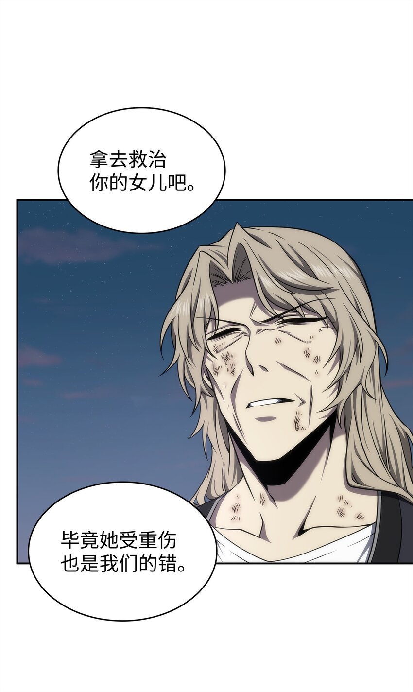 303 成功拆散39