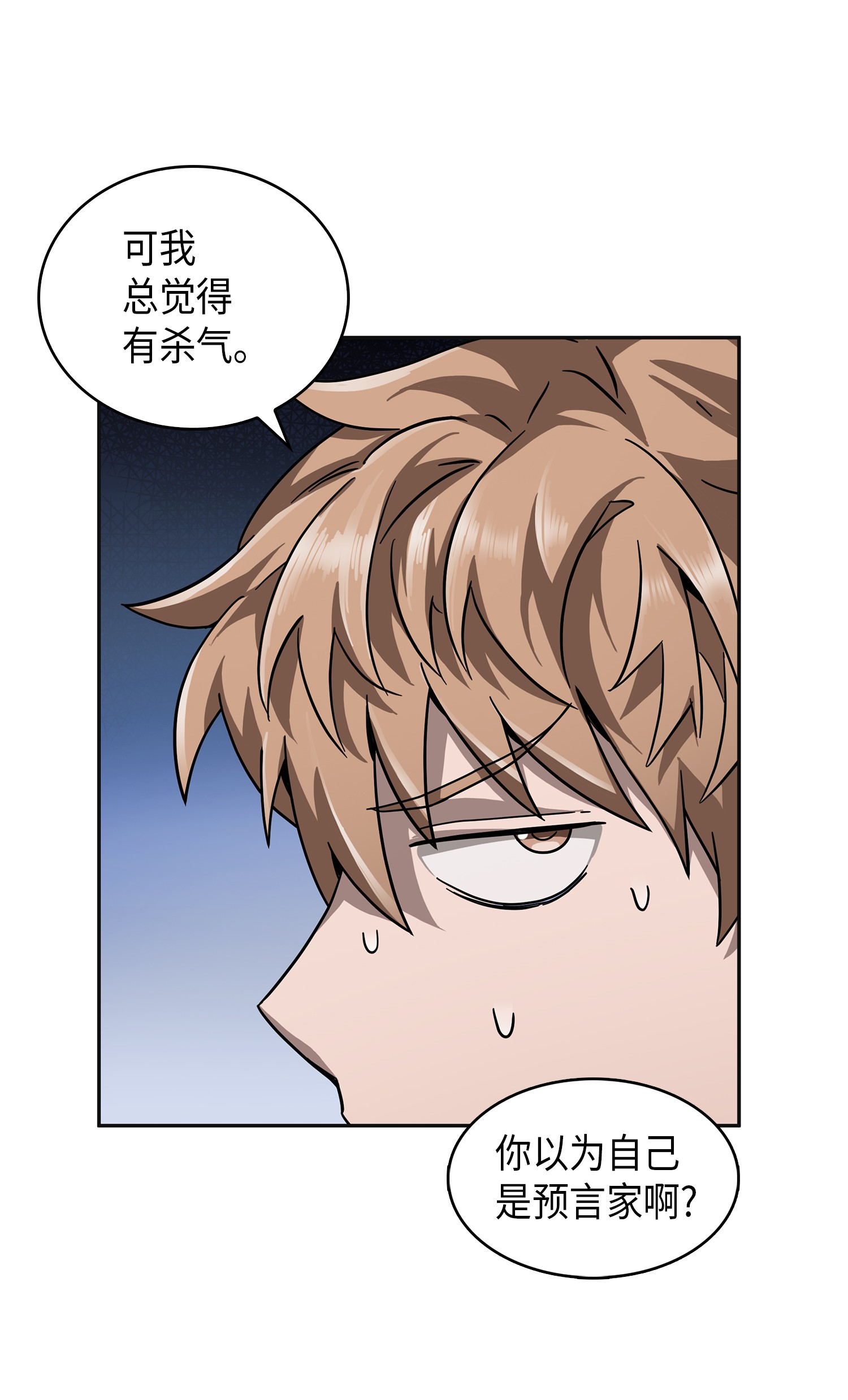 057 去赫尔顿家做客36
