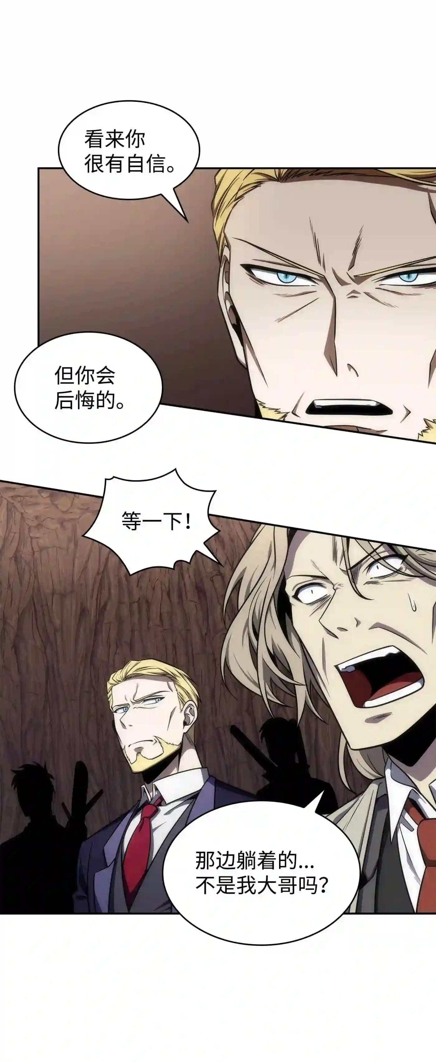 291 巨人2