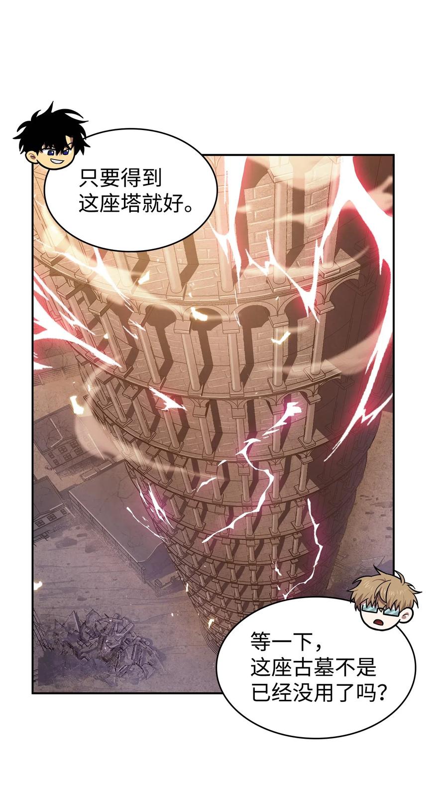 200 副作用29