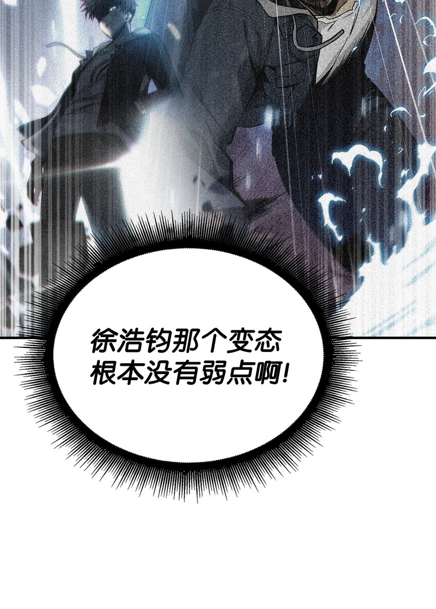 153 小人得志7