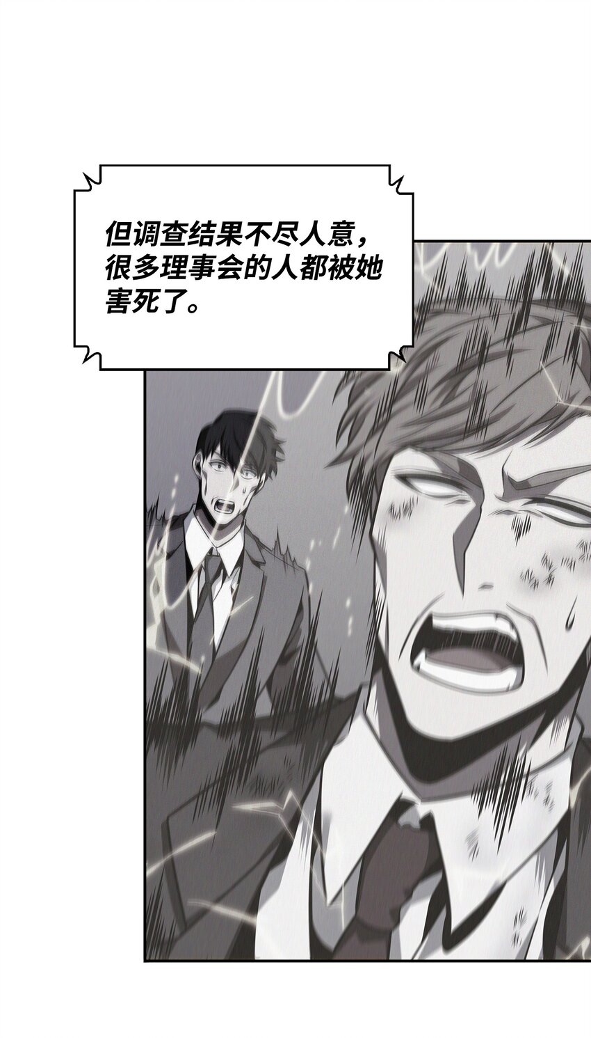 366 萨姆尔13