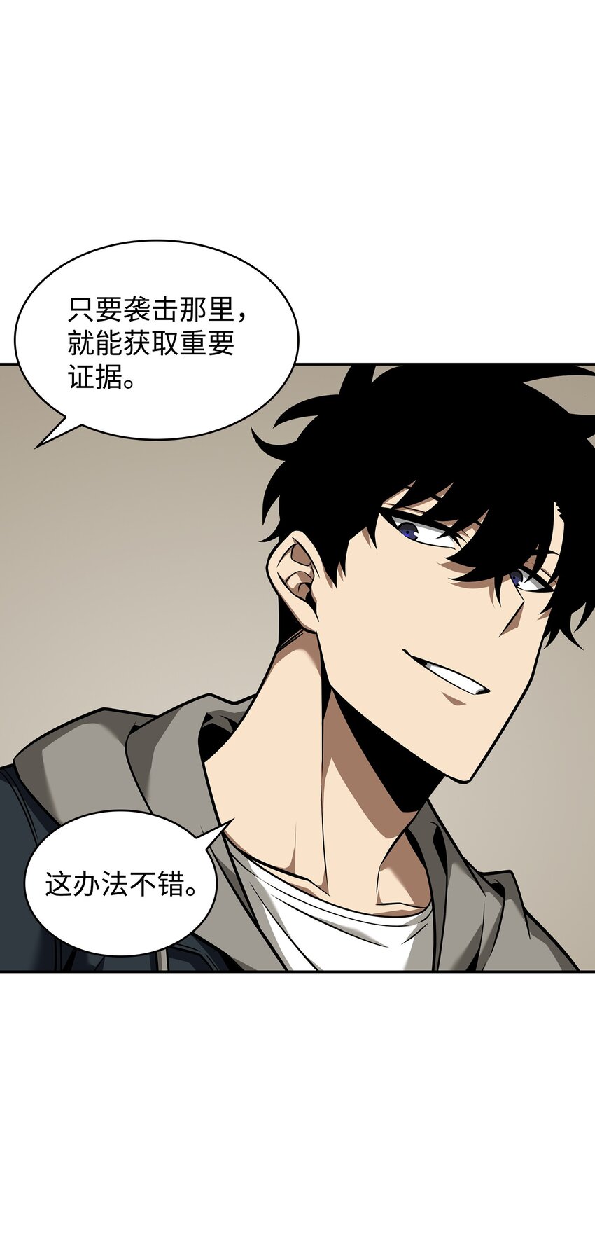 356 寻找证据48