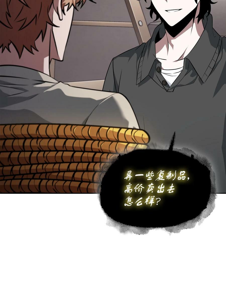 420 无可奈何14