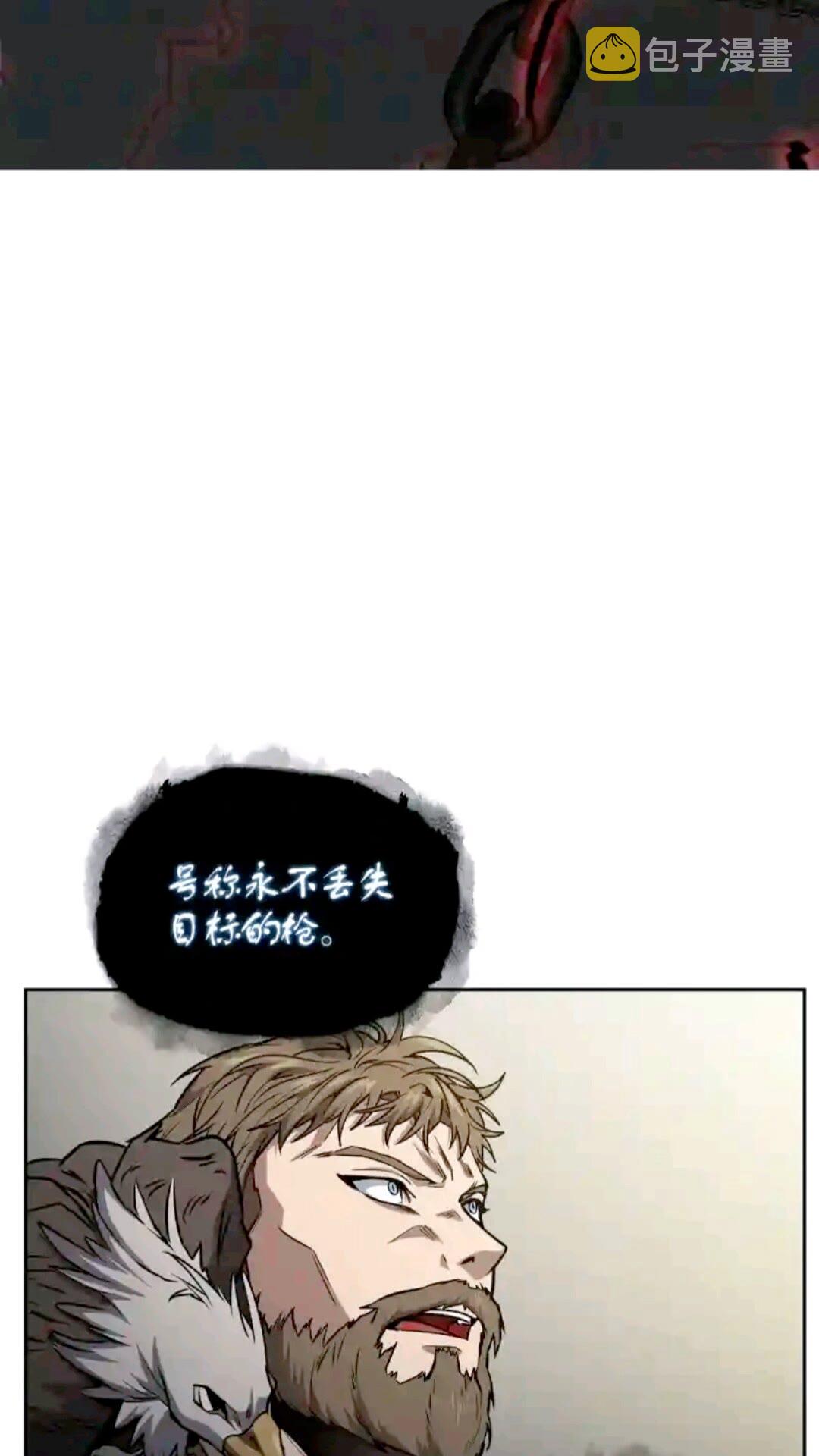 298 奥丁之枪13