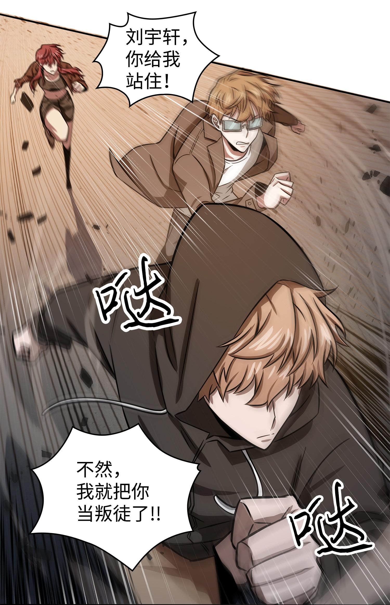 219 拆家15