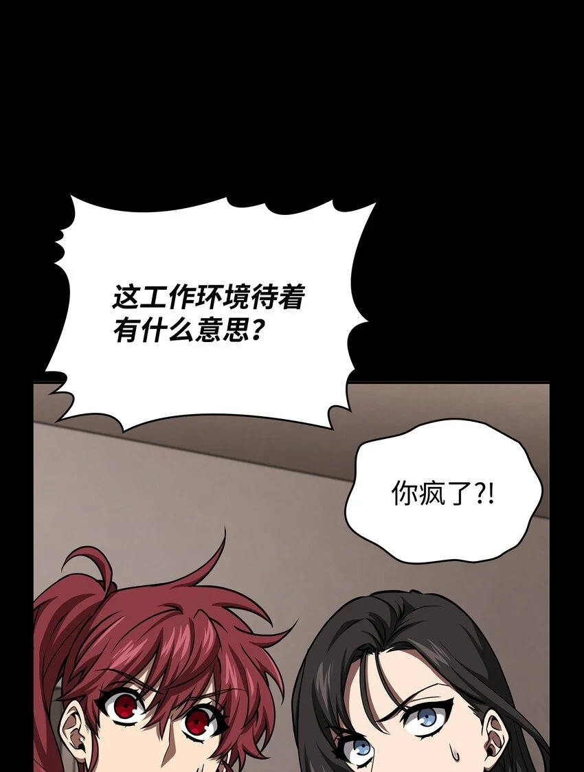 398 搜集宝物18