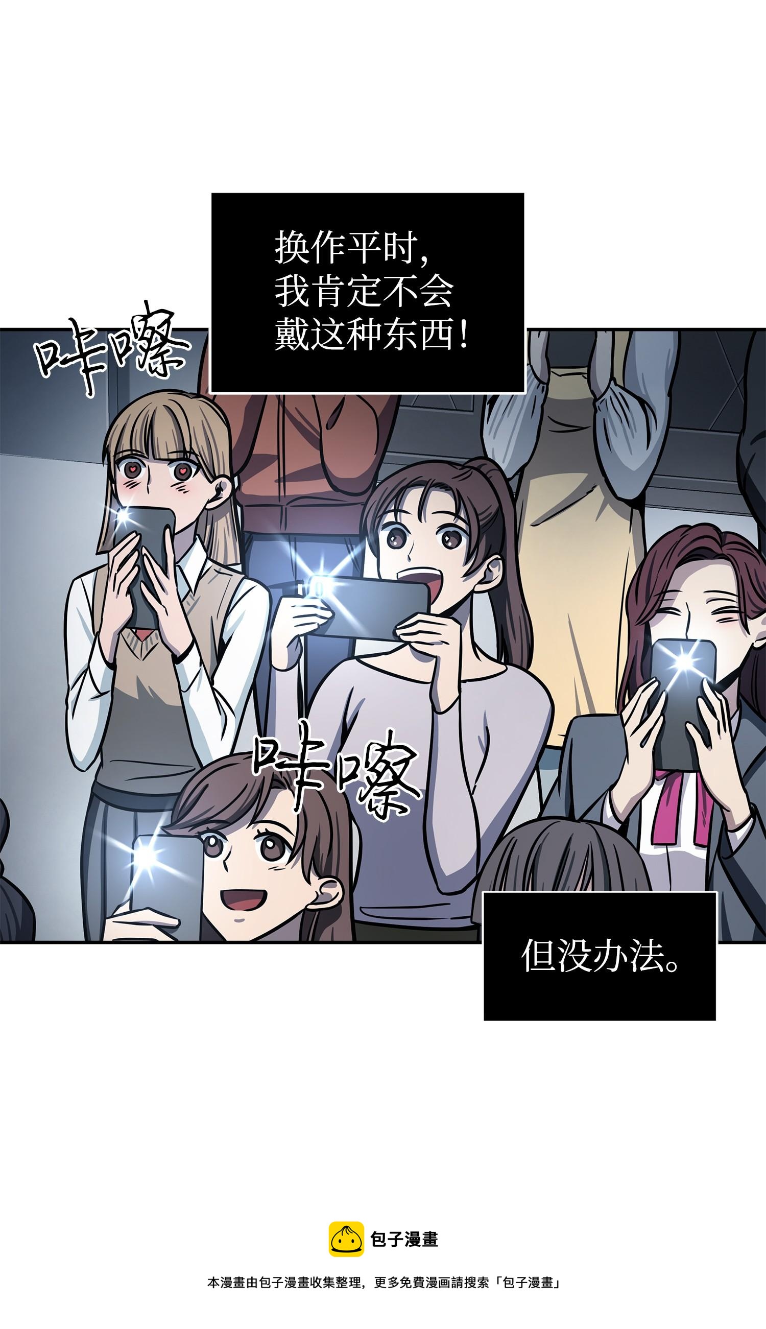 212 粉丝会52