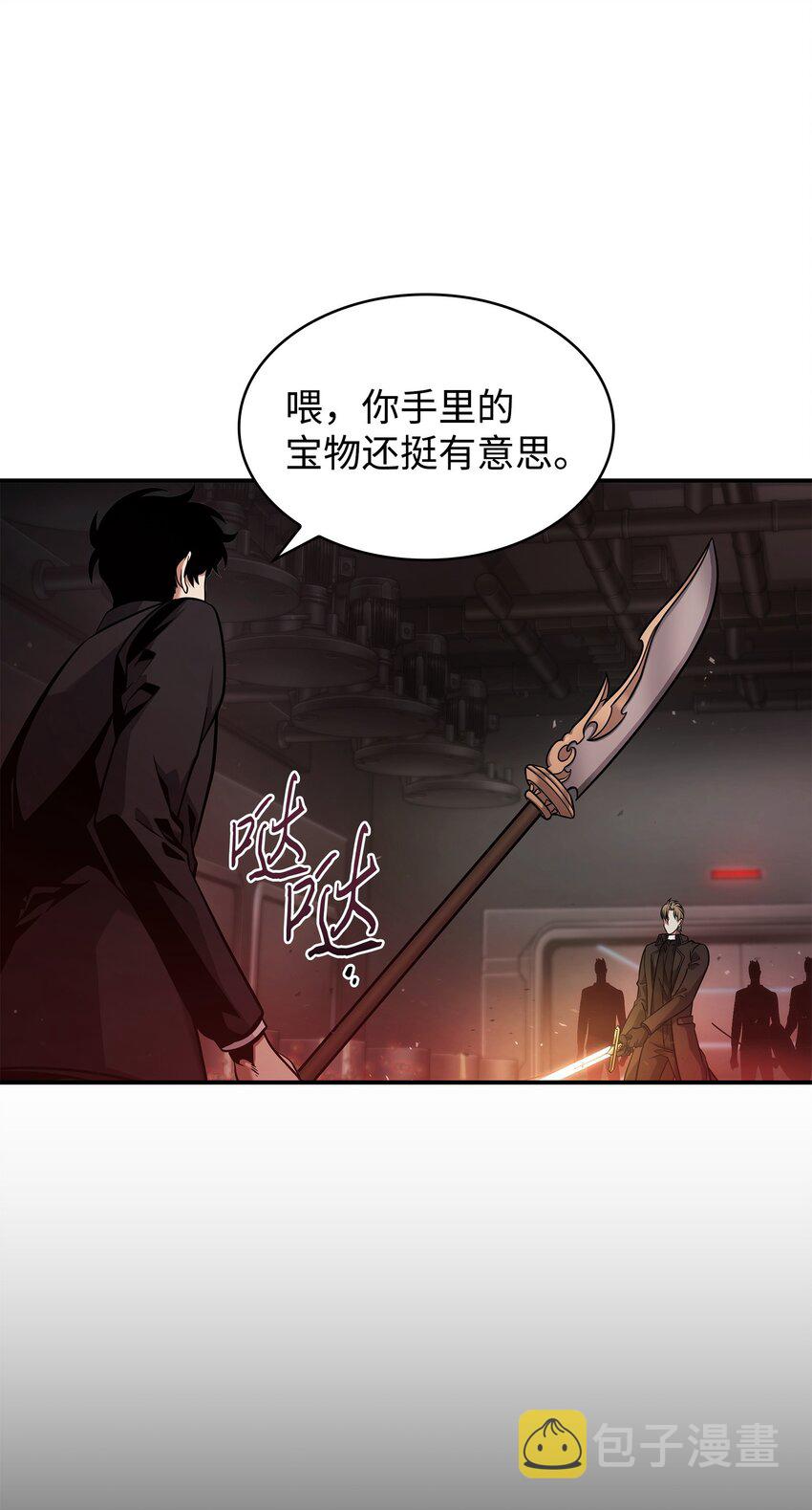 361 蓝须之房25