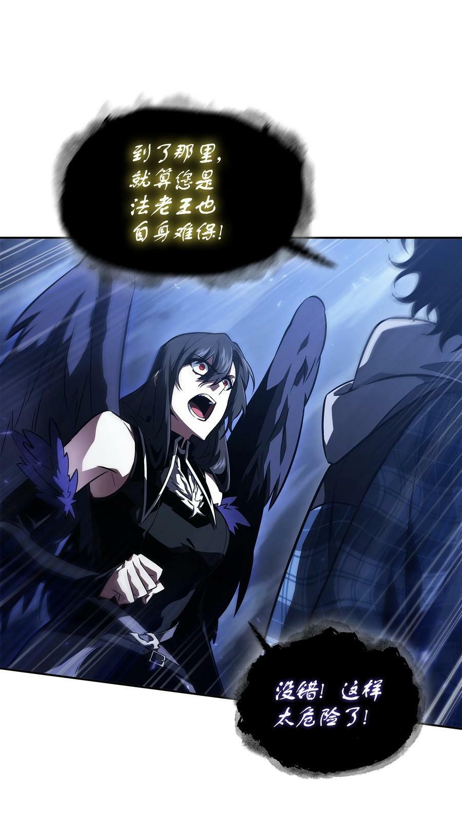 409 事与愿违70