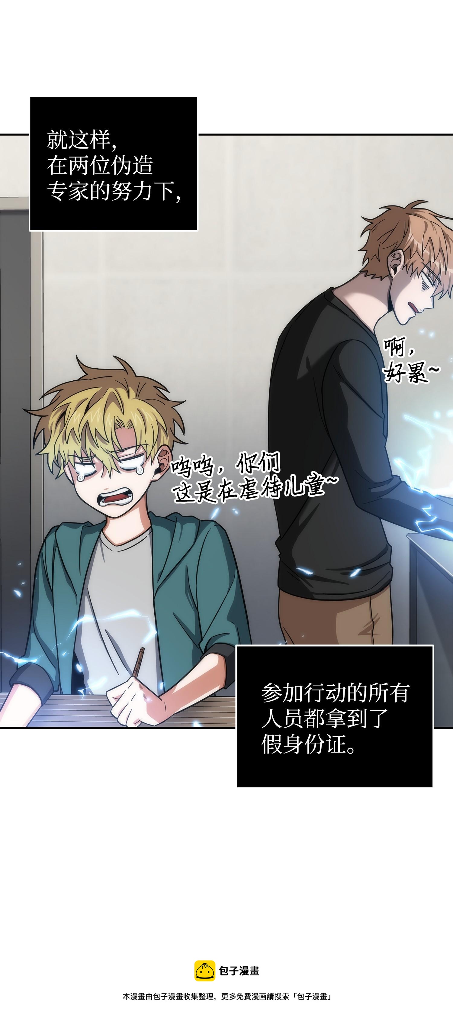 168 冤家路窄52