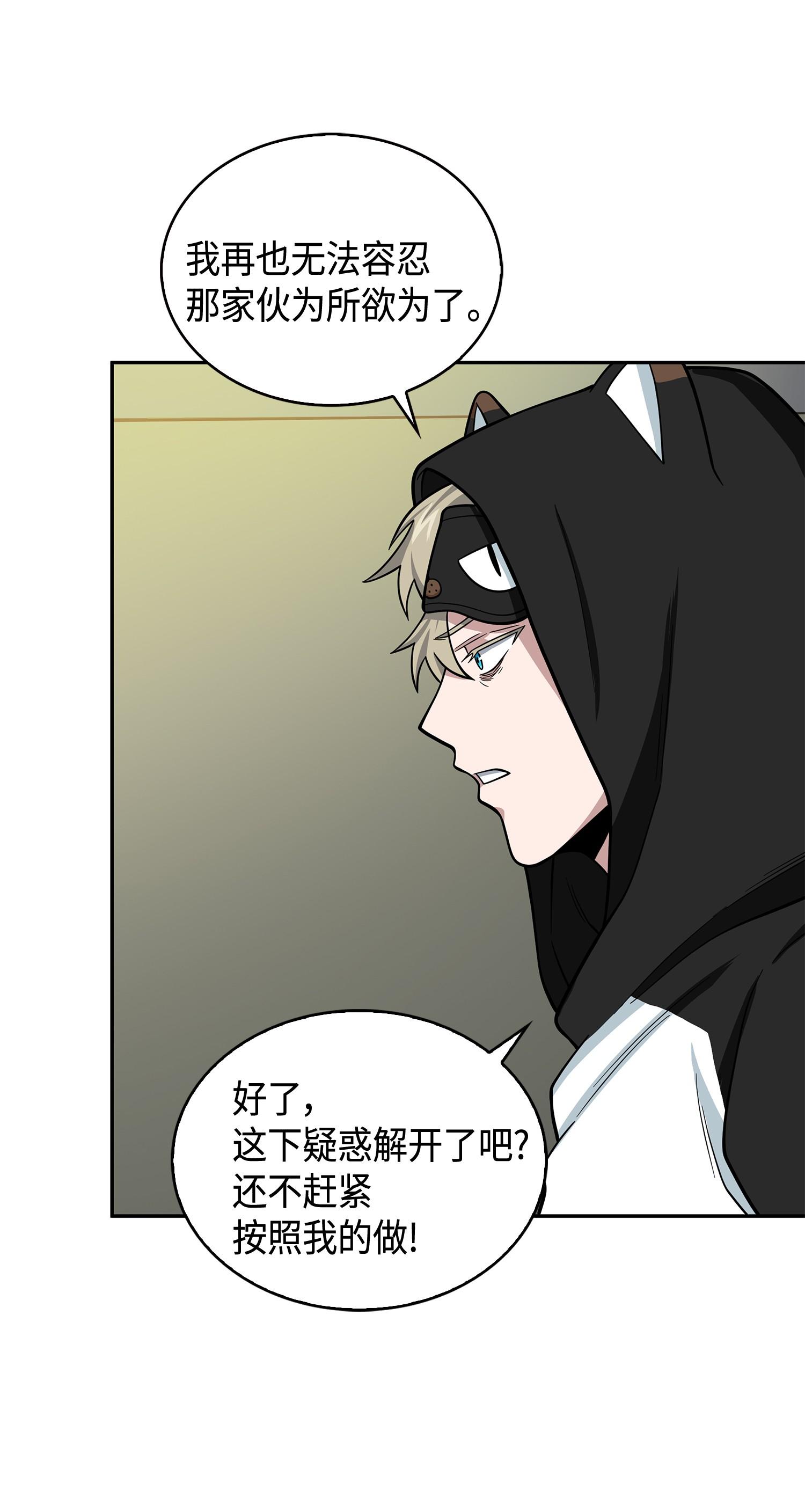 104 命运之神46