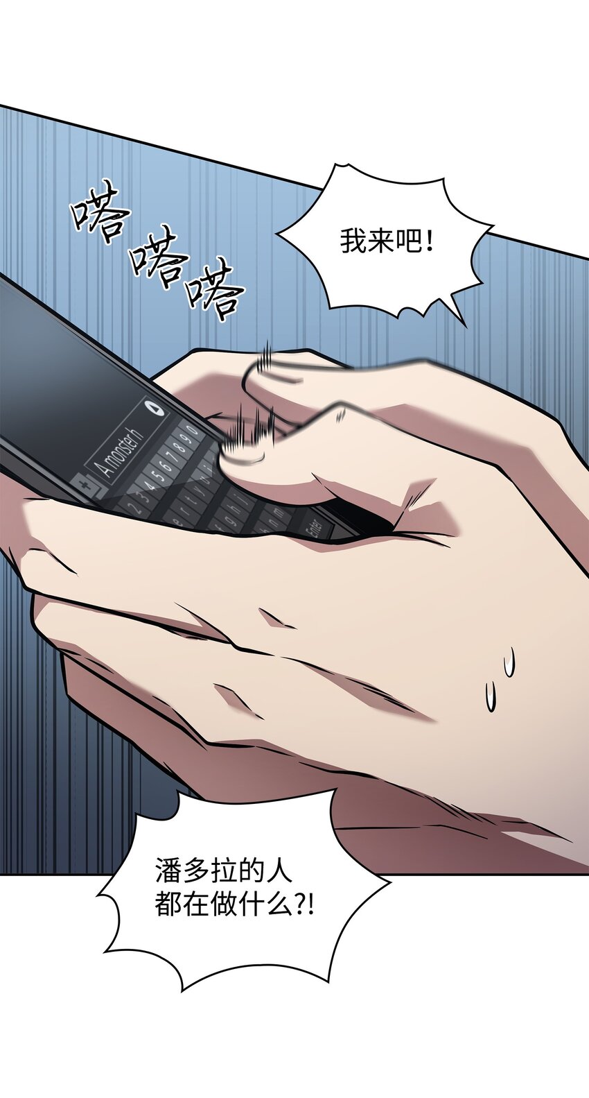 351 斯雷普尼尔47