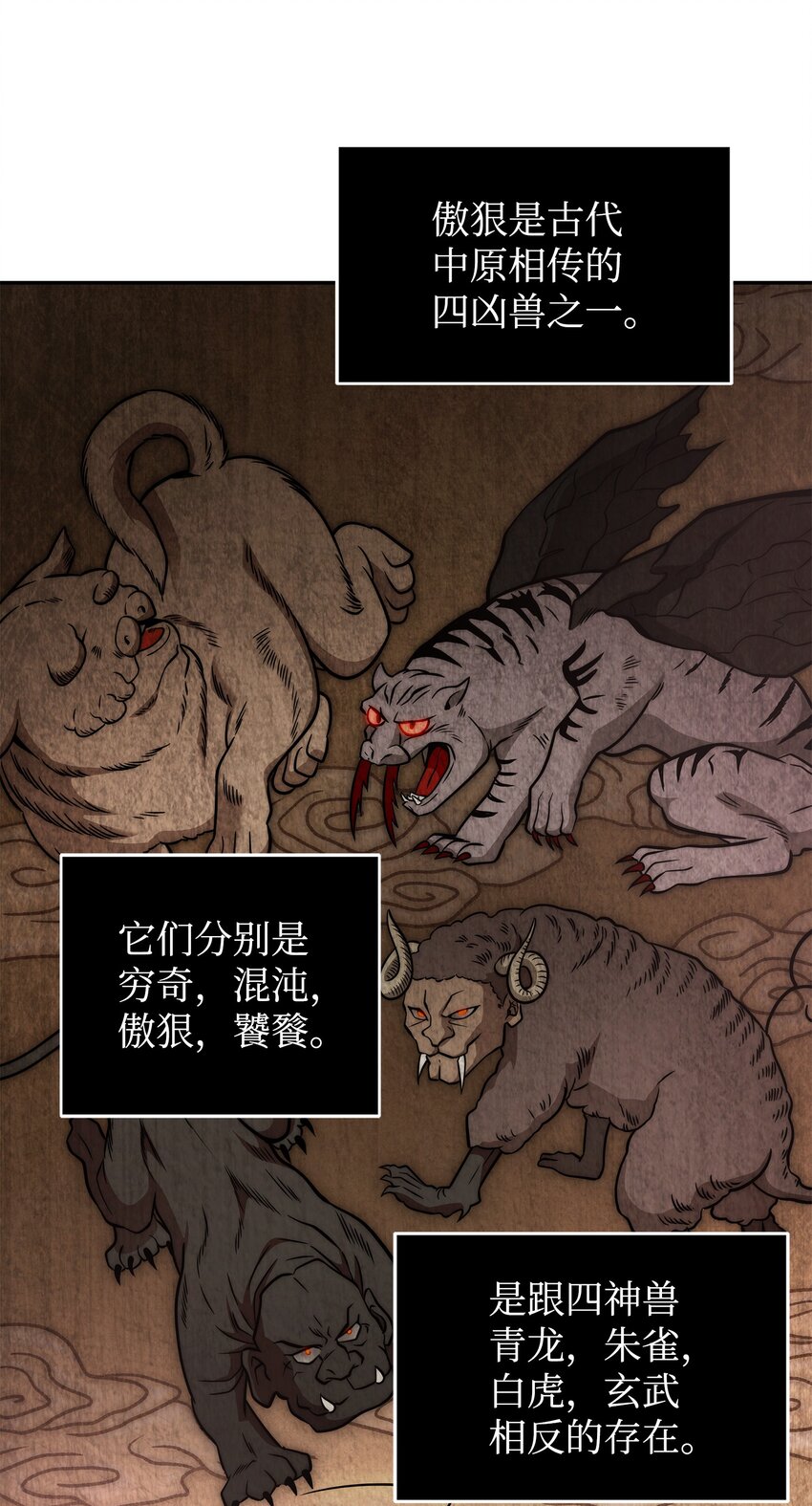315 战争来临29