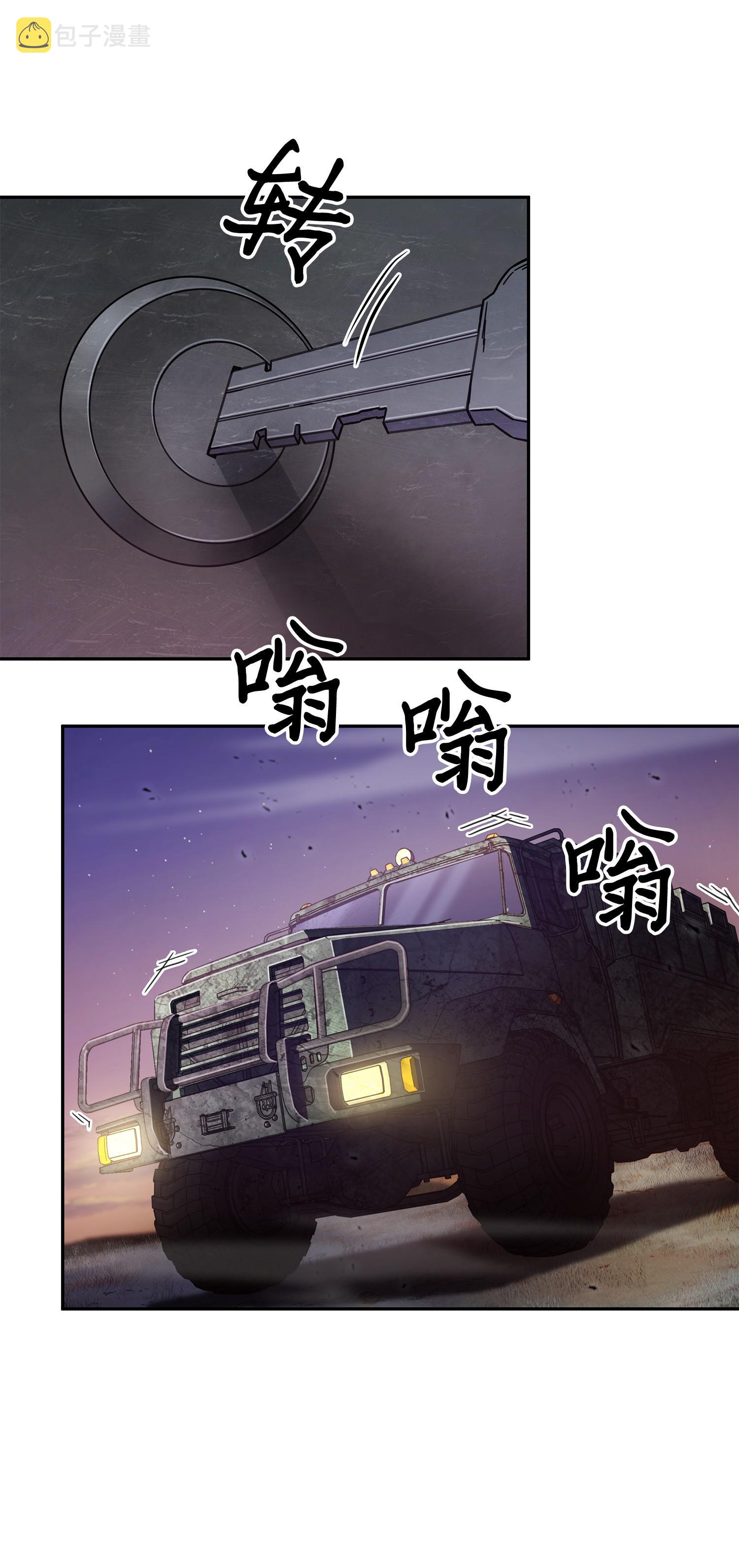 146 突现巨墓35