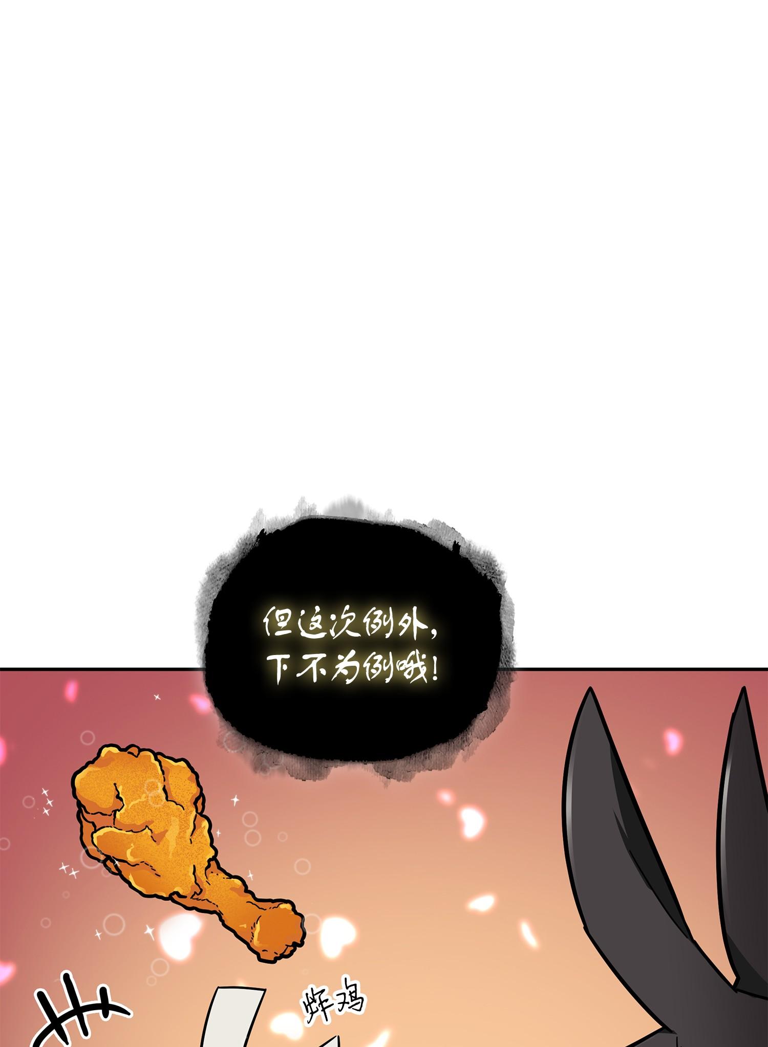 149 卷入古墓71