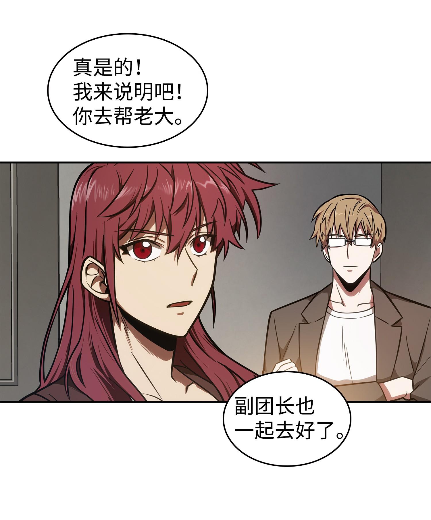 217 欺诈王回归39