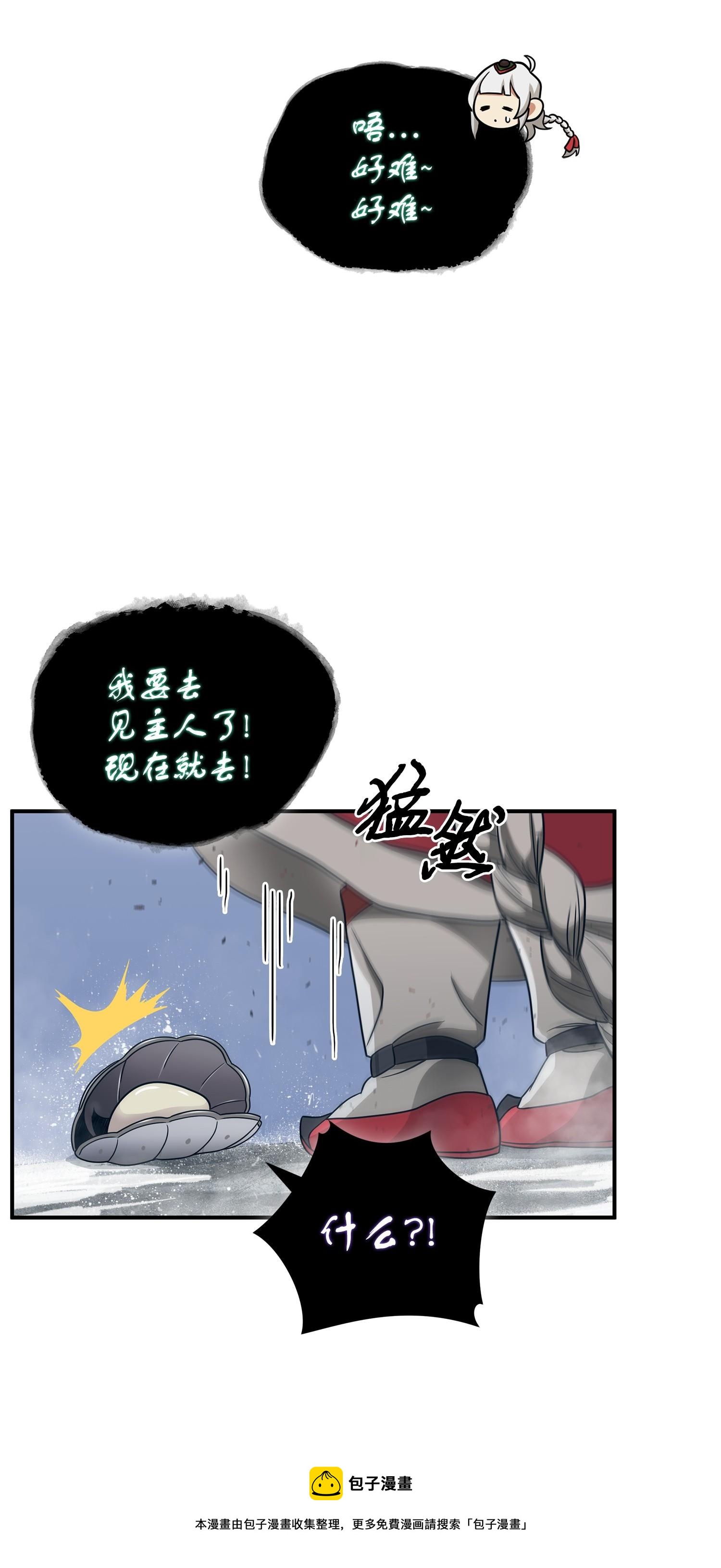179 绳子公主56